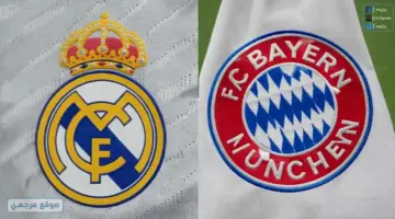 ريال مدريد يستقبل بايرن ميونخ في ربع النهائي